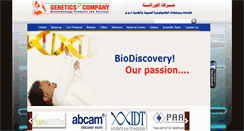 Desktop Screenshot of genetics-jo.com